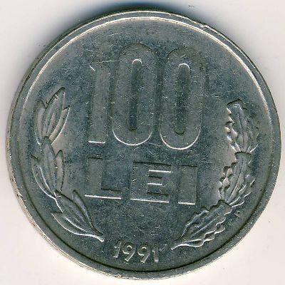 Румыния 100 леев 1991 год - Михай Храбрый