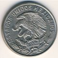 Мексика 50 сентаво 1965 год
