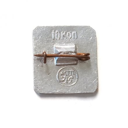 Значок XXIV (24) съезд КПСС (клеймо ЭТПК)