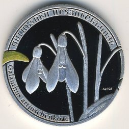 Армения 1000 драм 2010 год - Растения - Подснежник Артющенко (Galanthus artjuschenkoae)