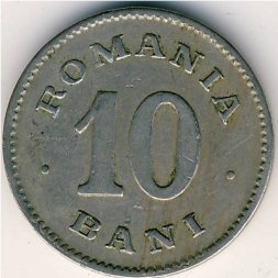 Румыния 10 бани 1900 год