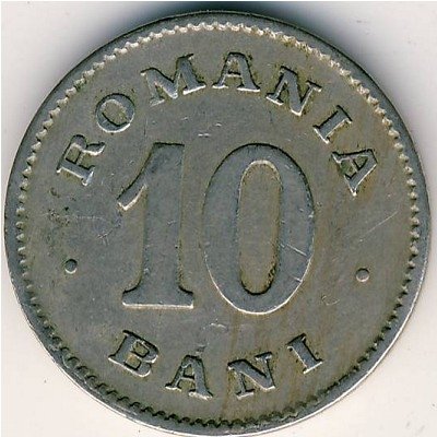 Румыния 10 бани 1900 год
