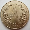 Мьянма (Бирма) 1 кьят 1952 год