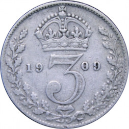 Великобритания 3 пенса 1909 год