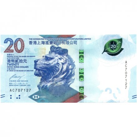 Гонконг 20 долларов 2018 (2020) год - Чайная церемония - HSBC - UNC