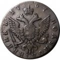 Полуполтинник 1767 год ММД-EI Екатерина II (1762 - 1796) - VF