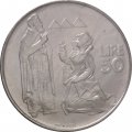 Сан-Марино 50 лир 1972 год - Святой Марин