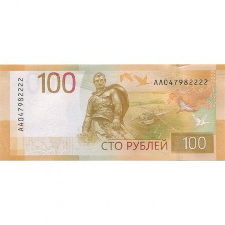 Россия 100 рублей 2022 год - Номер АА047982222 UNC