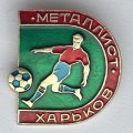 Значок. Футбольный клуб Металлист Харьков