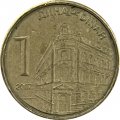 Сербия 1 динар 2007 год