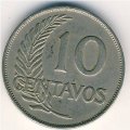 Перу 10 сентаво 1941 год