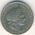 Перу 10 сентаво 1941 год