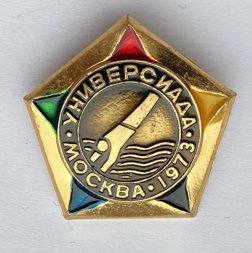 Значок. Универсиада Москва 1973. Плавание