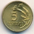 Перу 5 сентаво 1967 год