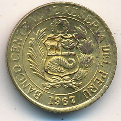 Перу 5 сентаво 1967 год