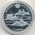Беларусь 1 рубль 2007 год - Наполеон Орда