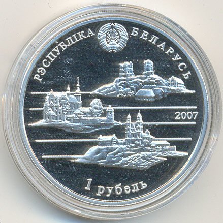 Беларусь 1 рубль 2007 год - Наполеон Орда