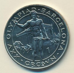 Гибралтар 1 крона 1991 год - XXV Летние Олимпийские игры, Барселона 1992. Победитель Олимпиады