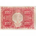 РСФСР 100 рублей 1922 год - Н. Крестинский - Л.Оников - VF