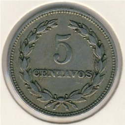 Сальвадор 5 сентаво 1956 год