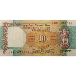 Индия 10 рупий 1992 год - степлер - UNC