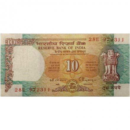 Индия 10 рупий 1992 год - степлер - UNC