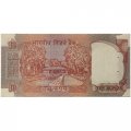 Индия 10 рупий 1992 год - степлер - UNC