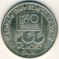 Венгрия 100 форинтов 1985 год - ФАО. 40 лет Продовольственной программе