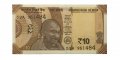Индия 10 рупий 2017 год - UNC