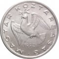 Венгрия 10 филлеров 1992 год UNC