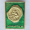 Значок. Эрмитаж. Музей. Экспонат 