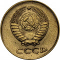 СССР 1 копейка 1961 год - XF
