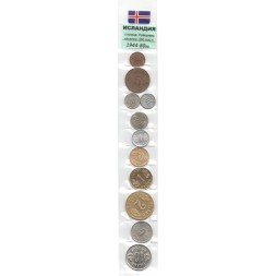 Набор из 11 монет Исландия 1944 - 1980 год (в запайке)