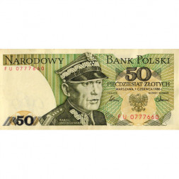 Польша 50 злотых 1986 год - Кароль Сверчевский. Орден «Крест Грюнвальда» - VF