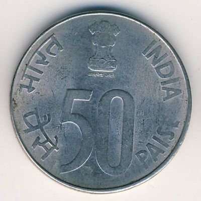 Индия 50 пайс 2002 год (Бомбей)
