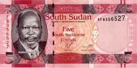 Южный Судан 5 фунтов 2011 год UNC