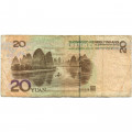 Китай 20 юаней 2005 год - VG