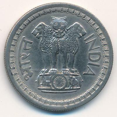 Индия 50 пайс 1969 год (Бомбей)