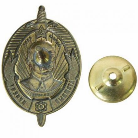 Знак нагрудный &quot;Атомный проект, Л.П. Берия&quot; закрутка (копия)