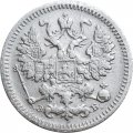 5 копеек 1908 год СПБ ЭБ Николай II (1894—1917) - VF+