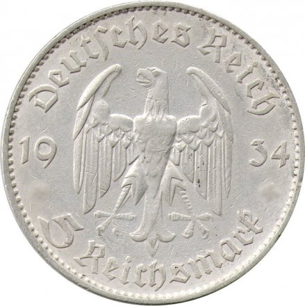 Третий Рейх 5 рейхсмарок 1934 год - 1 год нацистскому режиму, Гарнизонная церковь в Потсдаме (F)
