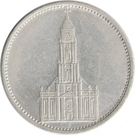 Третий Рейх 5 рейхсмарок 1934 год - 1 год нацистскому режиму, Гарнизонная церковь в Потсдаме (F)