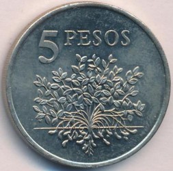 Монета Гвинея-Бисау 5 песо 1977 год - ФАО
