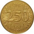 Ливан 250 ливров 2012 год - UNC