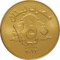 Ливан 250 ливров 2012 год - UNC