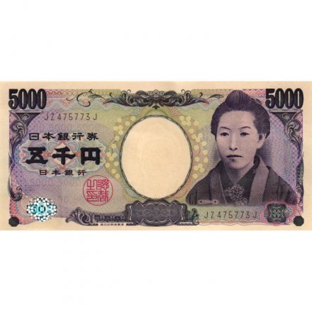 Япония 5000 йен 2004 год - Поэтесса ХIХ века Итиио Хигути - UNC