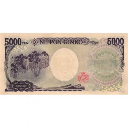 Япония 5000 йен 2004 год - Поэтесса ХIХ века Итиио Хигути - UNC