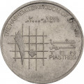 Иордания 10 пиастров 2000 год