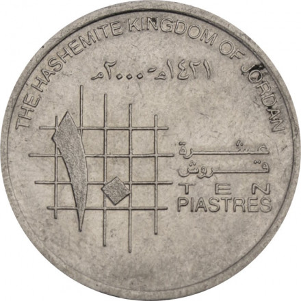 Иордания 10 пиастров 2000 год