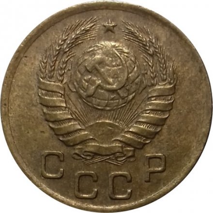 СССР 1 копейка 1941 год - XF-